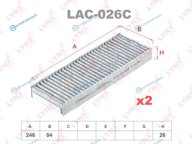 LAC-026C Фильтр салона угольный (2шт)