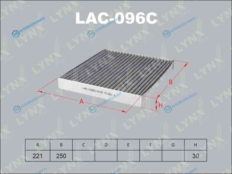 LAC-096C Фильтр салона угольный
