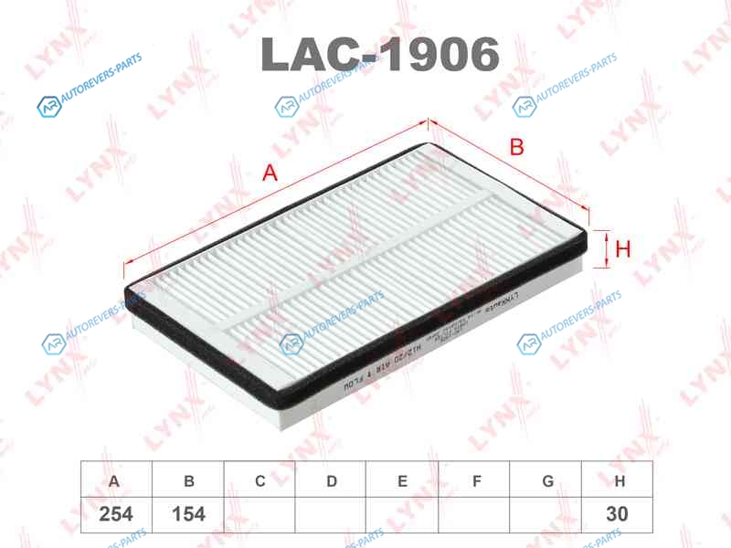 LAC-1906 Фильтр салона стандарт