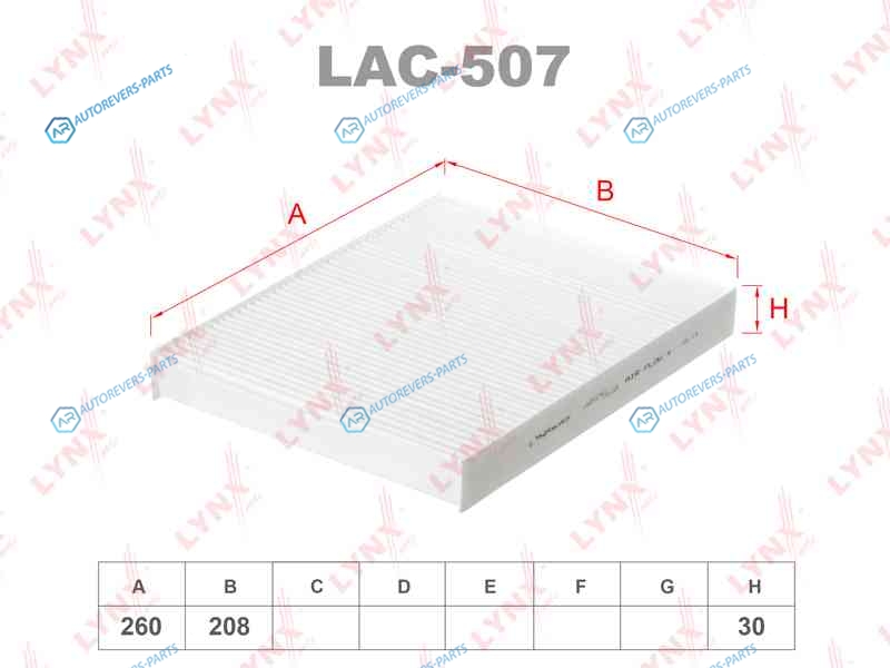 LAC-507 Фильтр салона