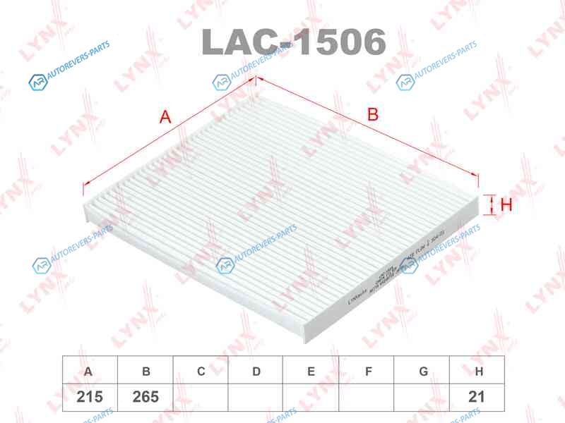 LAC-1506 Фильтр салона