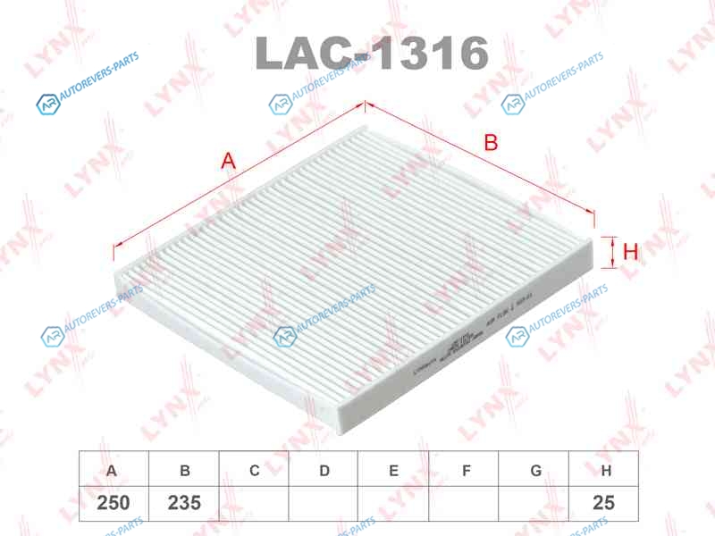 LAC-1316 Фильтр салона