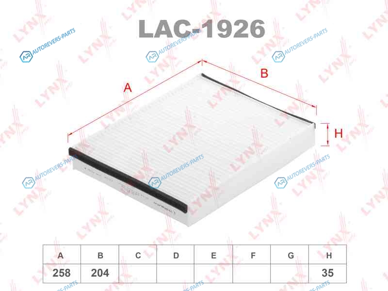 LAC-1926 Фильтр салонный