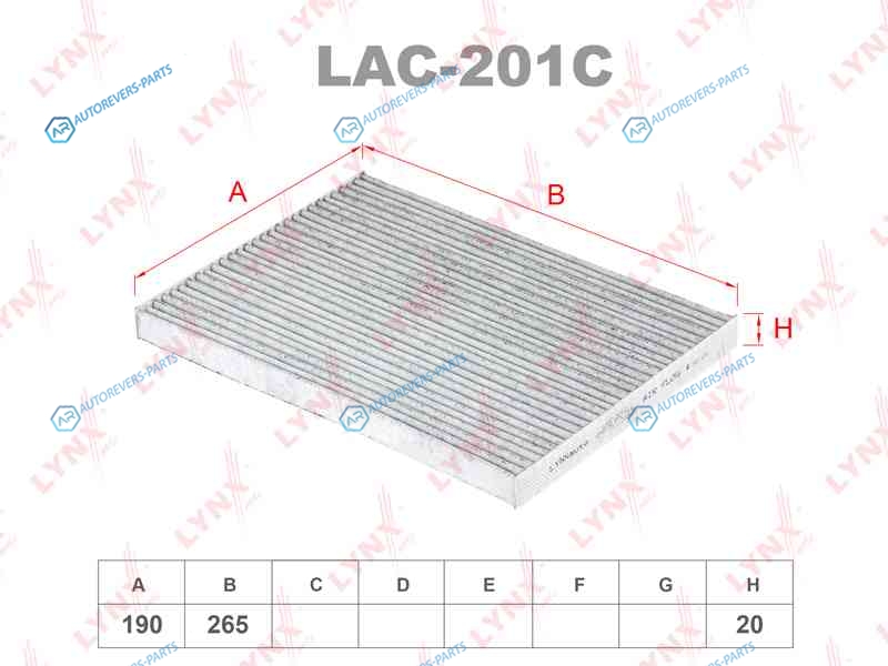 LAC-201C Фильтр салона угольный