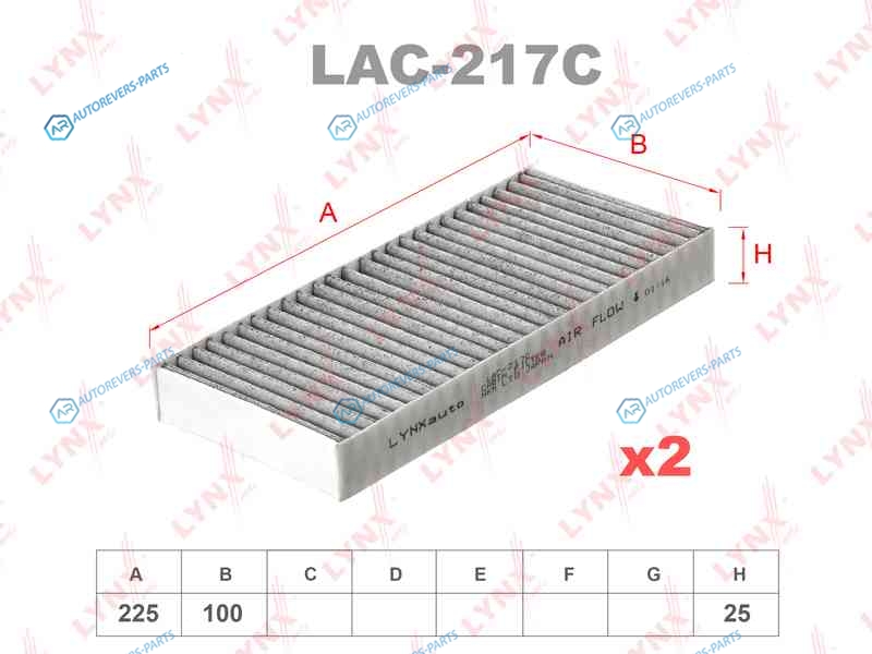 LAC-217C Фильтр салона угольный (2шт)