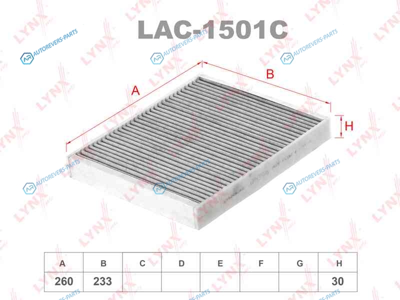 LAC-1501C Фильтр салона угольный