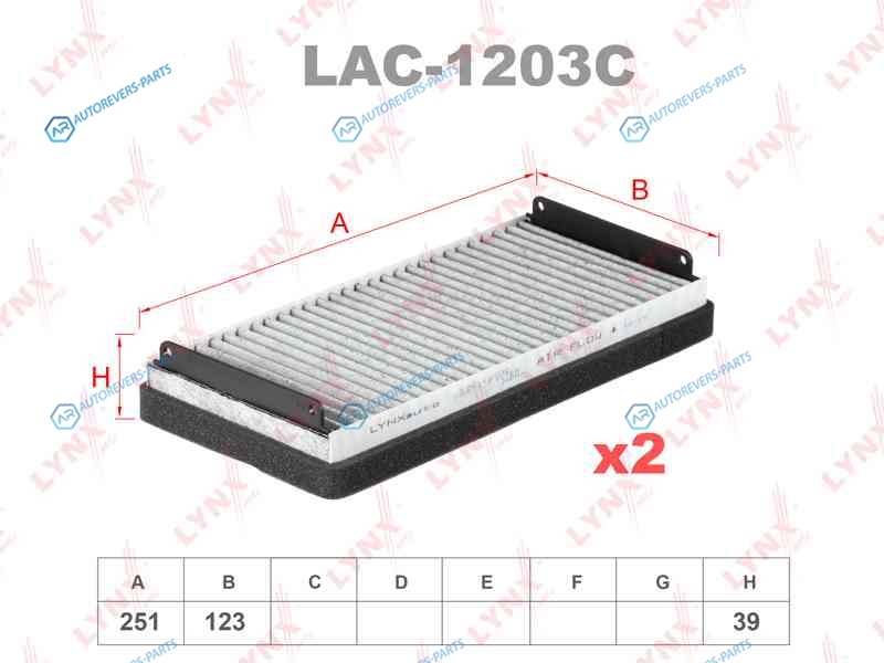 LAC-1203C Фильтр салона угольный (2шт)