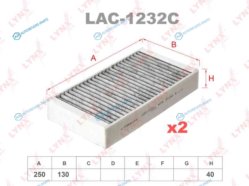 LAC-1232C Фильтр салона угольный (2шт)