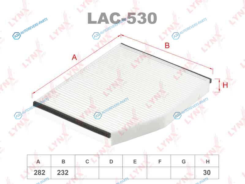 LAC-530 Фильтр салонный