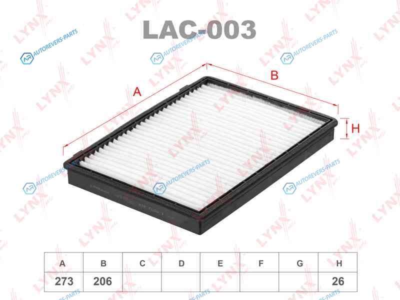 LAC-003 Фильтр салона