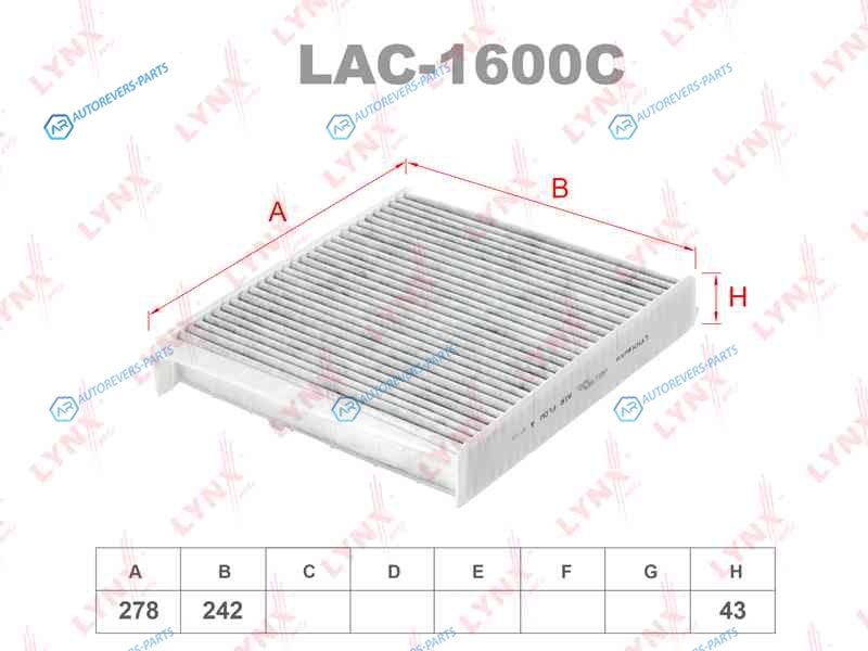 LAC-1600C Фильтр салона угольный