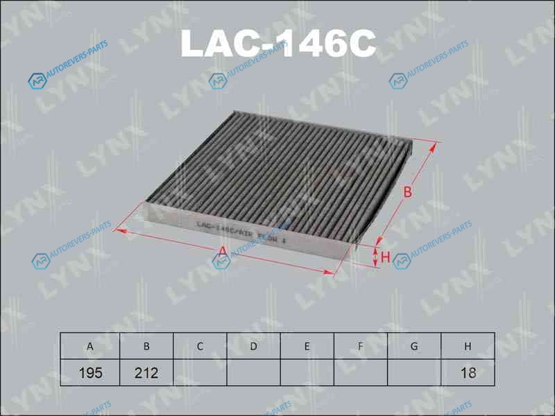 LAC-146C Фильтр салона угольный