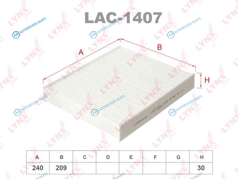 LAC-1407 Фильтр салона