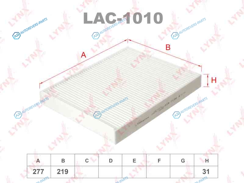 LAC-1010 Фильтр салона стандарт