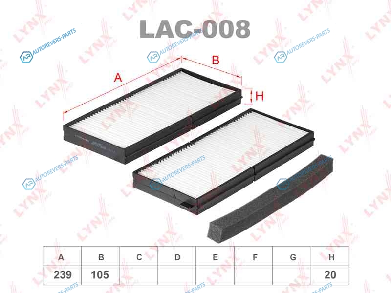 LAC-008 Фильтр салона (2шт)
