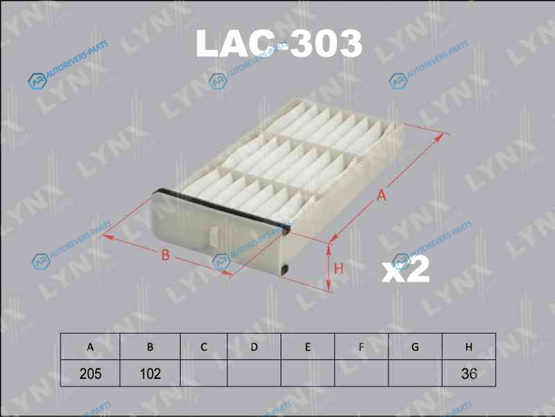LAC-303 Фильтр салона (2шт)