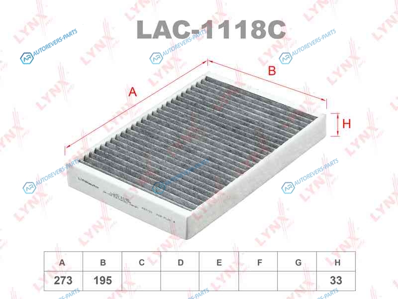 LAC-1118C Фильтр салона угольный