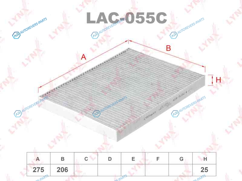 LAC-055C Фильтр салона угольный