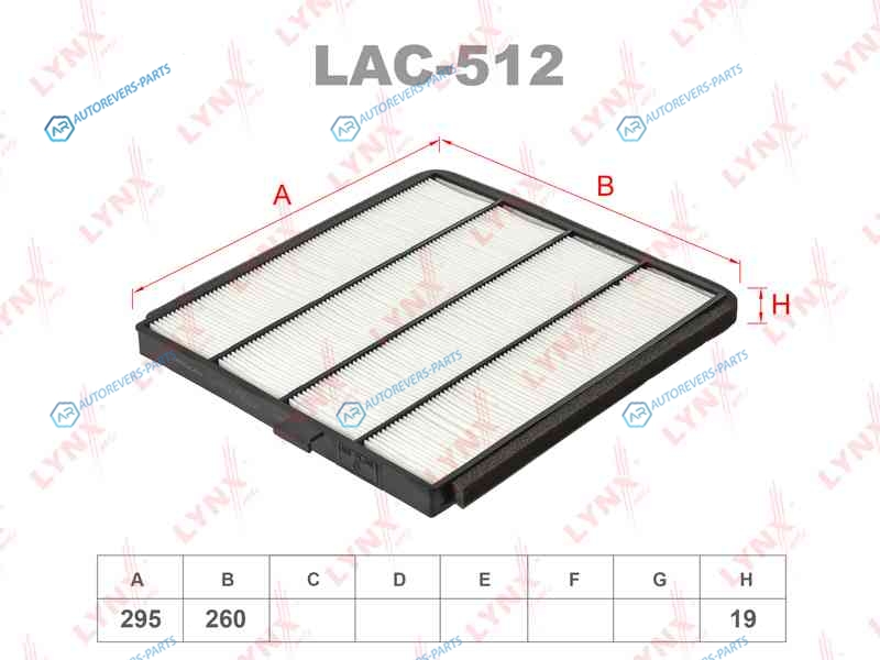 LAC-512 Фильтр салона