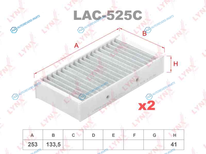 LAC-525C Фильтр салонный угольный