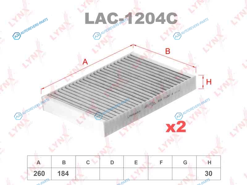 LAC-1204C Фильтр салона угольный (2шт)