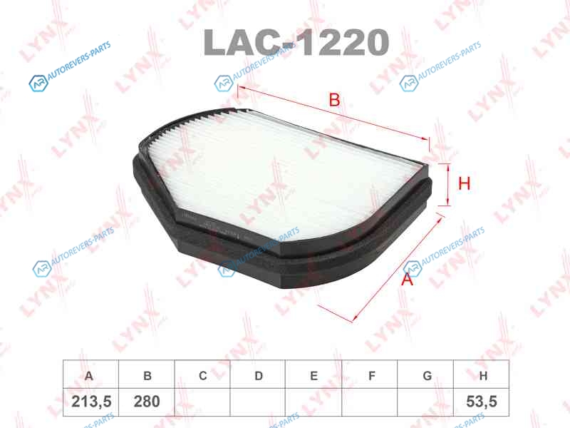 LAC-1220 Фильтр салонный