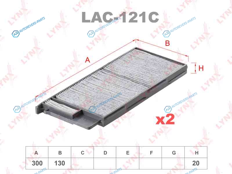 LAC-121C Фильтр салона угольный