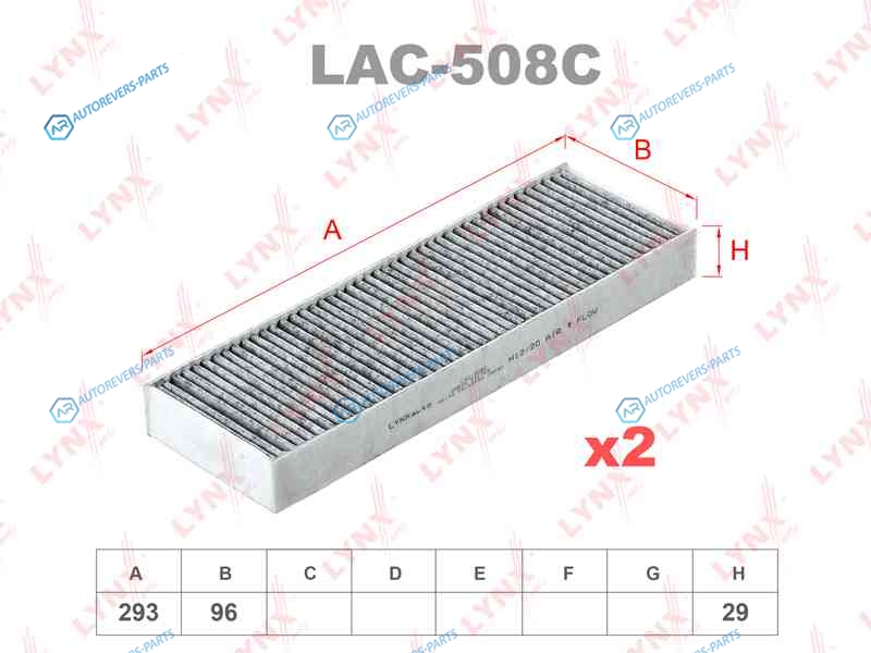 LAC-508C Фильтр салона угольный (2шт)