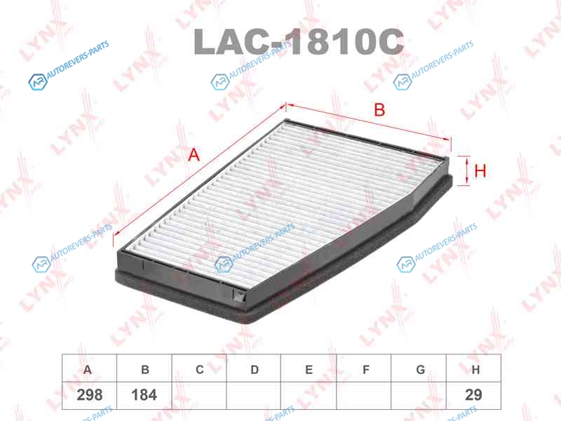 LAC-1810C Фильтр салона угольный