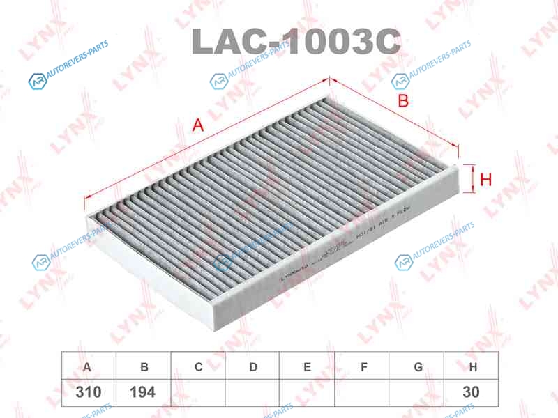LAC-1003C Фильтр салона угольный