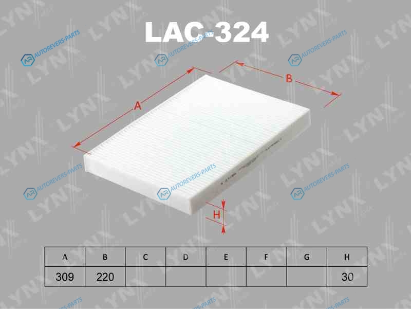 LAC-324 Фильтр салона