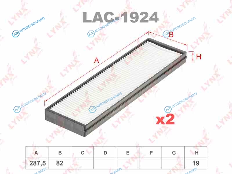 LAC-1924 Фильтр салонный