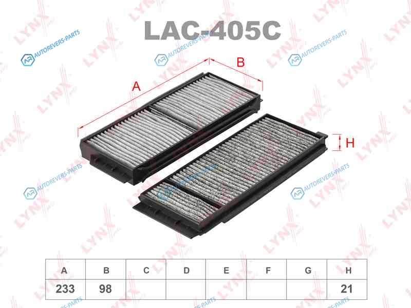 LAC-405C Фильтр салона угольный (2шт)