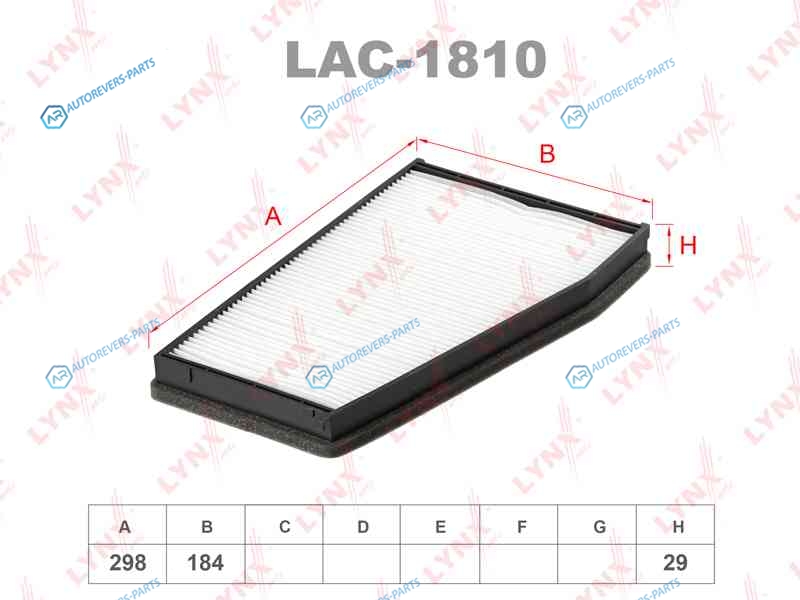 LAC-1810 Фильтр салона