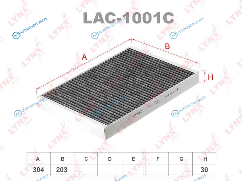 LAC-1001C Фильтр салона угольный