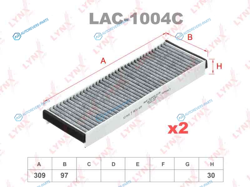 LAC-1004C Фильтр салона угольный (2шт)