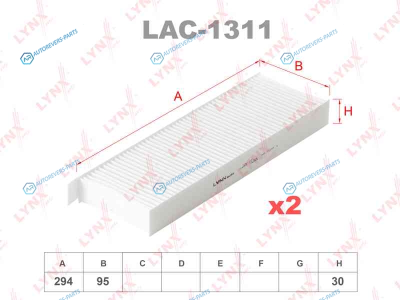 LAC-1311 Фильтр салона