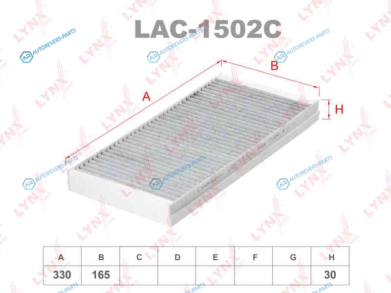 LAC-1502C Фильтр салона угольный