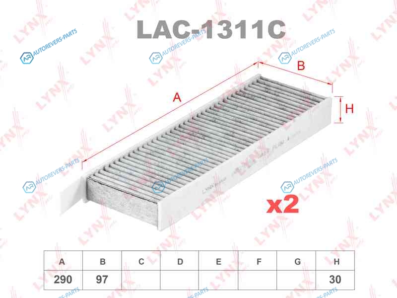 LAC-1311C Фильтр салона угольный (2шт)