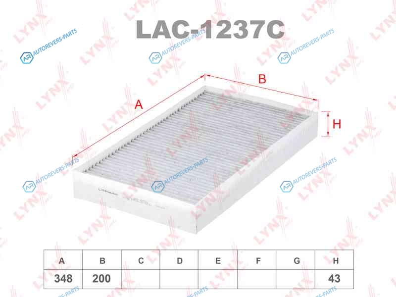LAC-1237C Фильтр салона угольный