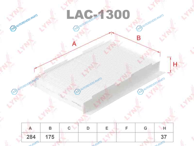 LAC-1300 Фильтр салона