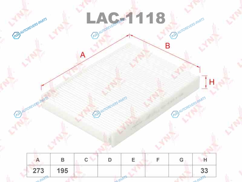 LAC-1118 Фильтр салона