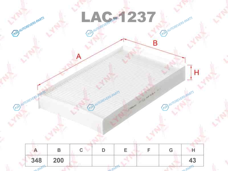 LAC-1237 Фильтр салона