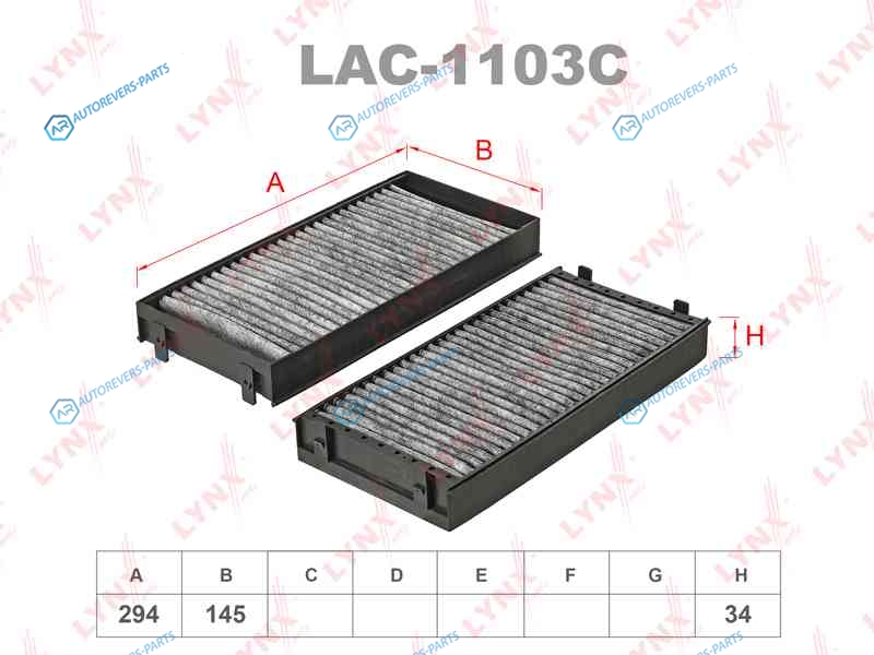 LAC-1103C Фильтр салона угольный (2шт)