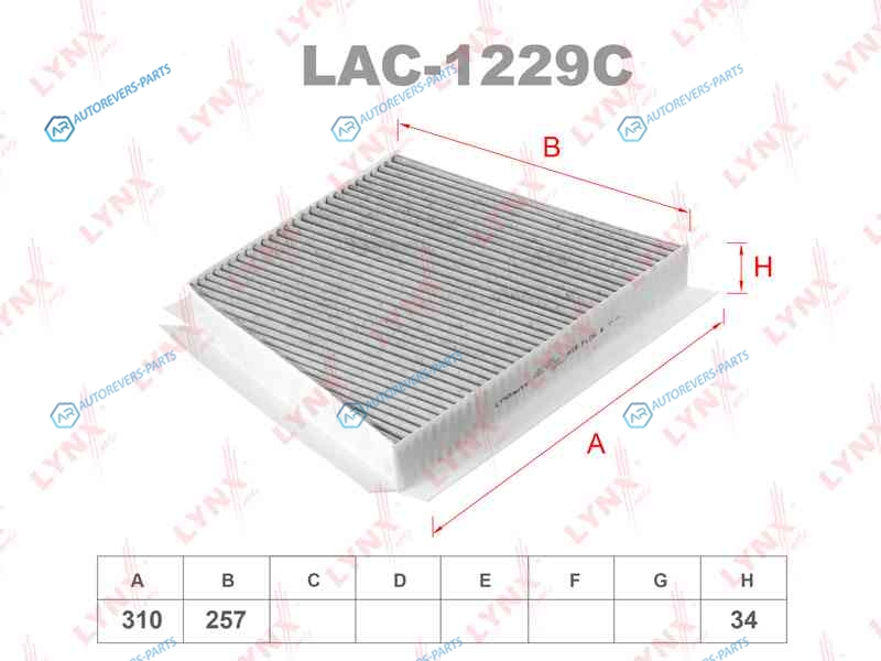 LAC-1229C Фильтр салона угольный