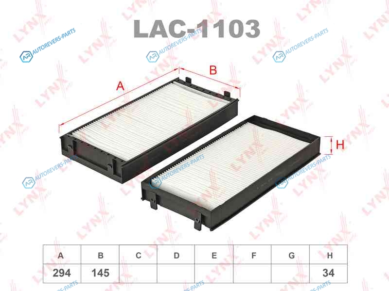 LAC-1103 Фильтр салона