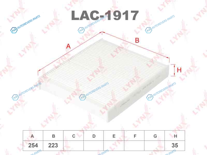 LAC-1917 Фильтр салона