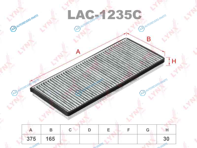 LAC-1235C Фильтр салона угольный