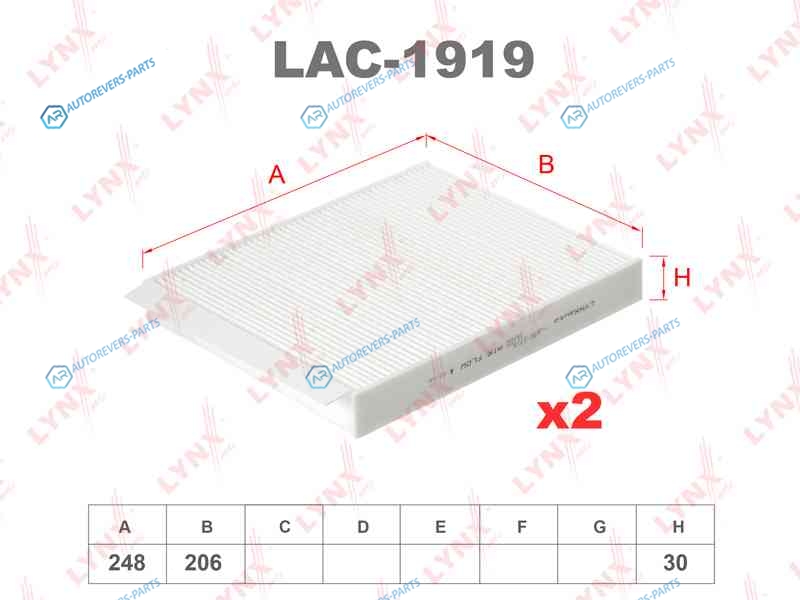 LAC-1919 Фильтр салона