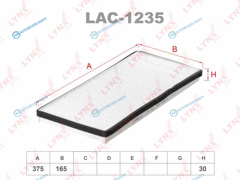 LAC-1235 Фильтр салона